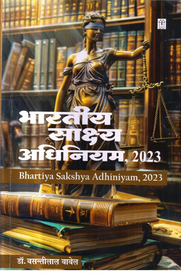 Bharatiya Sakshya Adhiniyam, 2023
